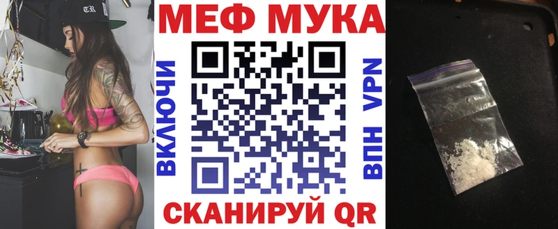Конопля Куса