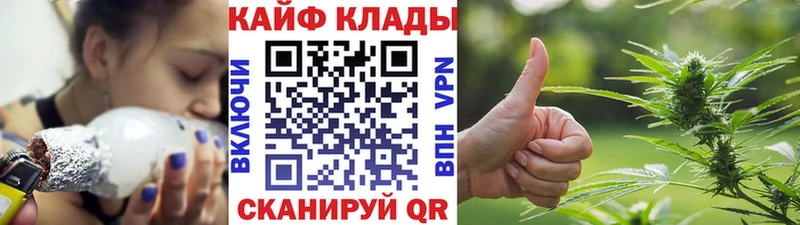 Как найти наркотики Куса А ПВП  Гашиш  МАРИХУАНА 