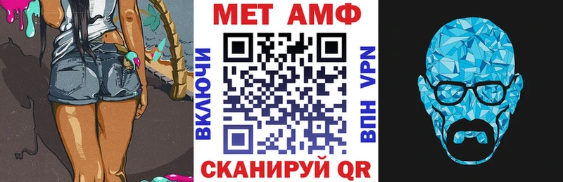 АМФ Premium мега онион Куса цена