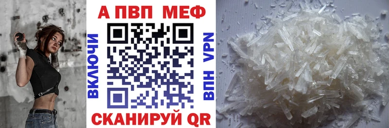купить наркотик  Куса  KRAKEN маркетплейс  А ПВП СК 