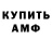 Амфетамин 98% rusolinix