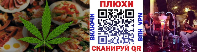 Печенье с ТГК конопля  где купить наркоту  KRAKEN ссылка  Куса 