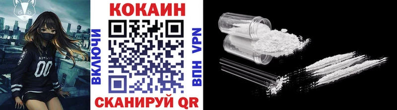 Cocaine FishScale  Куса 