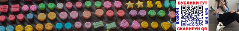 Ecstasy XTC  гидра как зайти  Куса 
