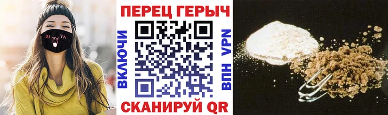 Героин VHQ  Куса 