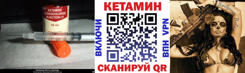 Кетамин VHQ  даркнет состав  Куса 