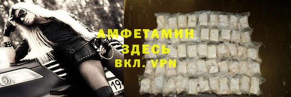 меф Елабуга