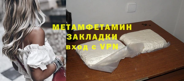 меф Ельня