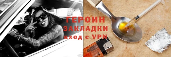 скорость Елизово