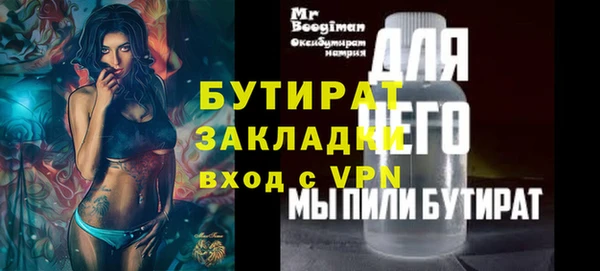 меф Ельня