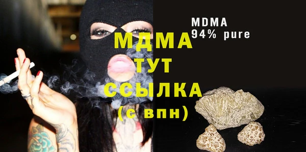 меф Елабуга