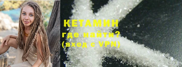 меф Ельня
