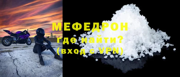 скорость Елизово