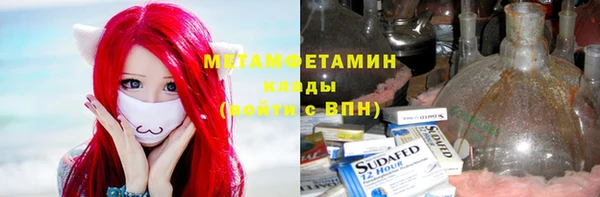 меф Елабуга