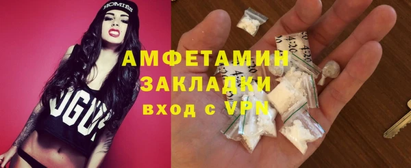 меф Елабуга