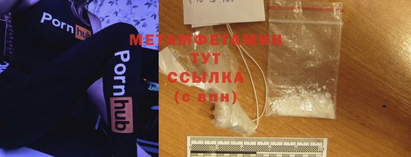 меф Елабуга