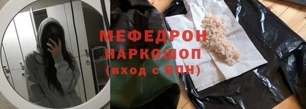 меф Елабуга