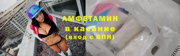 скорость Елизово