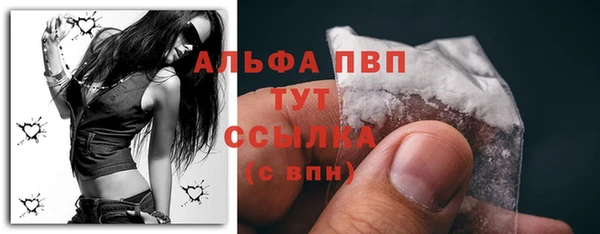 меф Елабуга