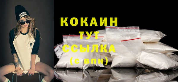 меф Елабуга