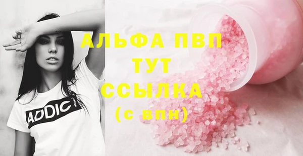 меф Елабуга