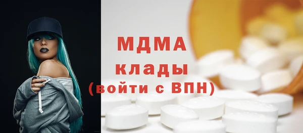 меф Елабуга