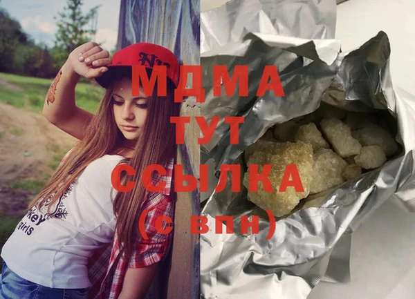 меф Елабуга