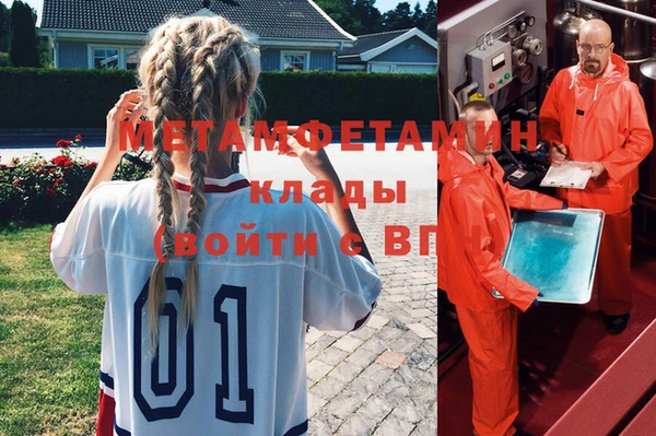 меф Елабуга