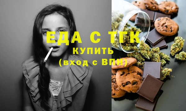 меф Елабуга