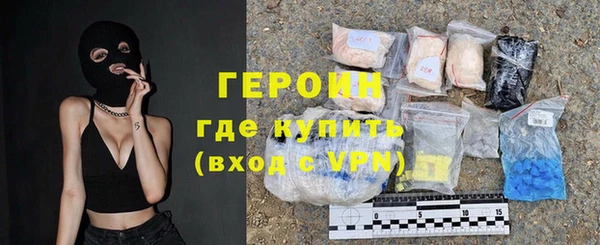 скорость Елизово