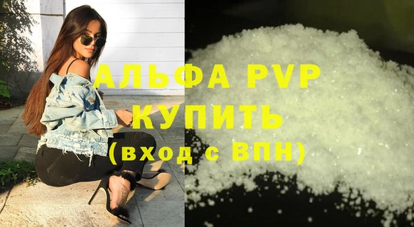 скорость Елизово