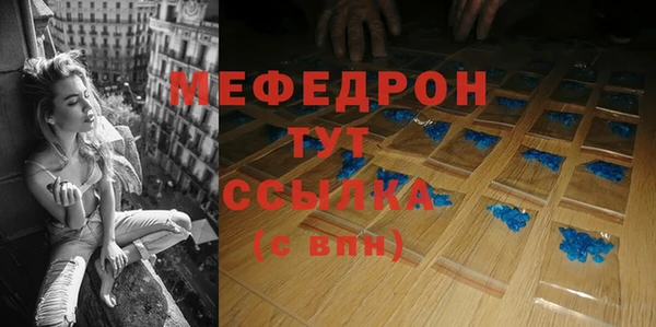 скорость Елизово