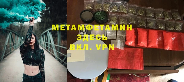 меф Елабуга