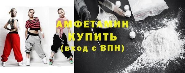 скорость Усмань
