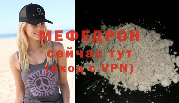 скорость Елизово