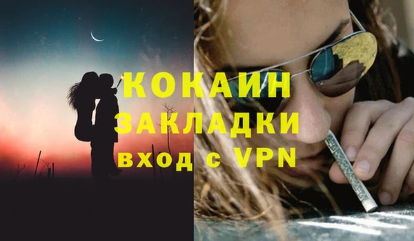 гидра Усолье-Сибирское