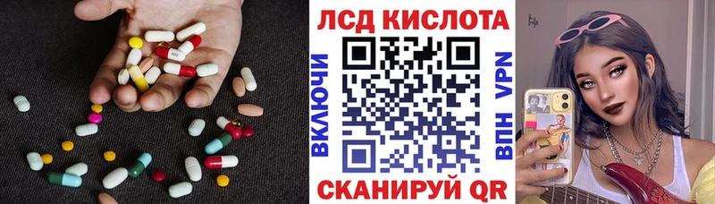 LSD-25 экстази ecstasy  Куса 