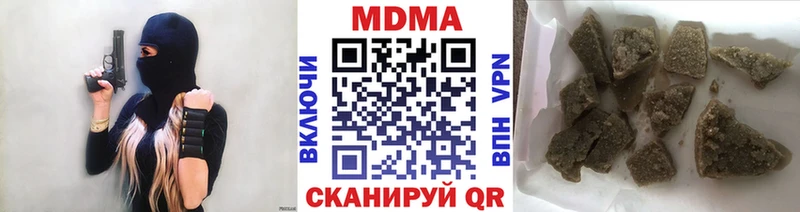 MDMA crystal  Куса 