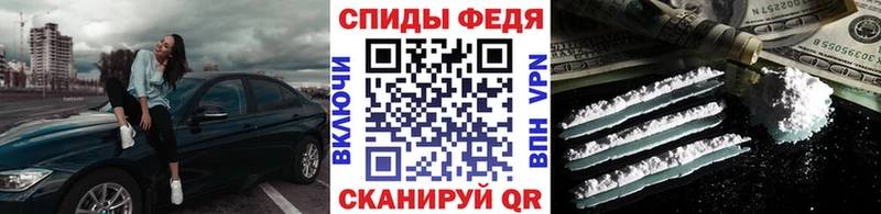 МЕТАМФЕТАМИН Декстрометамфетамин 99.9%  Куса 