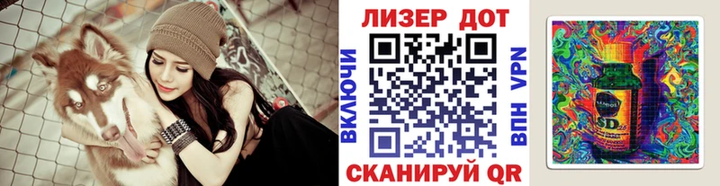 купить  сайты  Куса  Марки N-bome 1,8мг 